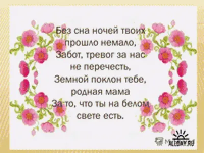 Всероссийский праздник благодарности родителям «Спасибо за жизнь!» |  гимназия №18 имени Героя Советского Союза Анатолия Березового