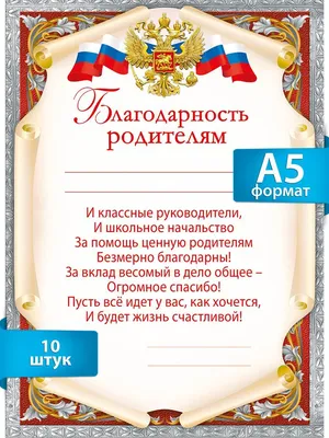 Фото и видеоотчет об участии в акции «Спасибо за жизнь!» (16 фото).  Воспитателям детских садов, школьным учителям и педагогам - Маам.ру