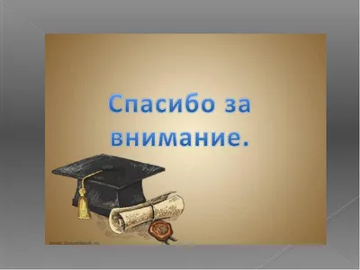 Шеврон ВНИМАНИЕ спасибо за внимание липучка, вышивка, Россия - Нашивки и  шевроны с приколами - Нашивки, шевроны, Значки