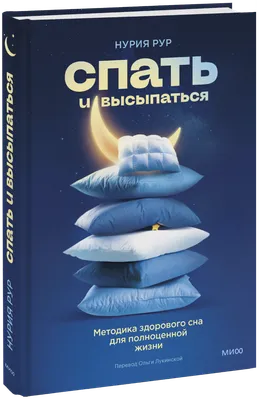 Спать с котом можно или нет - советы врачей и приметы | РБК Украина