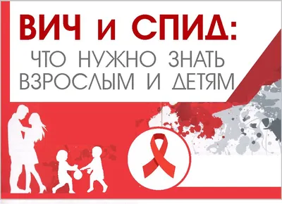 День солидарности с женщинами и девочками с ВИЧ/СПИД National Women and  Girls HIV/AIDS Awareness Day - Праздник