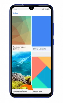 Pure Solid Color Wallpaper - Gradient Backgrounds для Android — Скачать