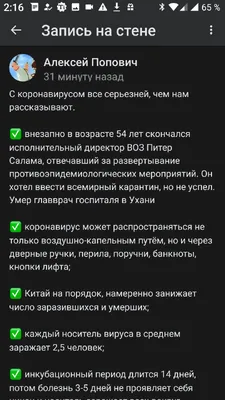 Всем споки ноки!» — создано в Шедевруме