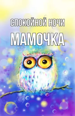 Стал доступен трейлер ремейка «Спокойной ночи, мамочка» с Наоми Уоттс