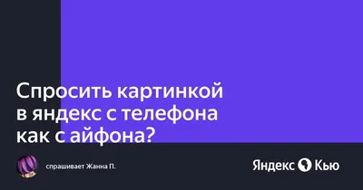 Всё, что вы хотели знать, но боялись спросить / смешные картинки (фото  приколы) :: религия :: гениальный вопрос / смешные картинки и другие  приколы: комиксы, гиф анимация, видео, лучший интеллектуальный юмор.