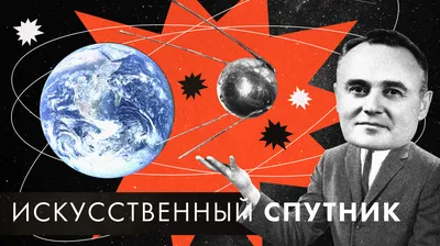 Ученые поняли, как космическая погода влияет на малые спутники - РИА  Новости, 20.11.2023