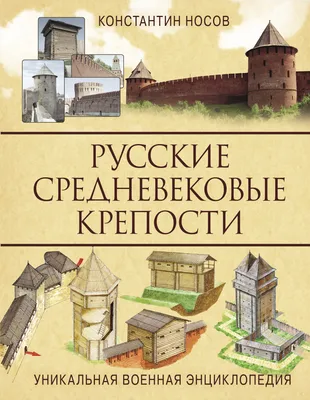 Как житель Новомосковска стал создателем паблика «Страдающее Средневековье»  - Новости Тулы и области - MySlo.ru