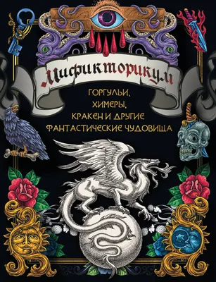 Карты Таро Средневековые, 78 карт с инструкцией на русском языке - купить с  доставкой по выгодным ценам в интернет-магазине OZON (346550984)