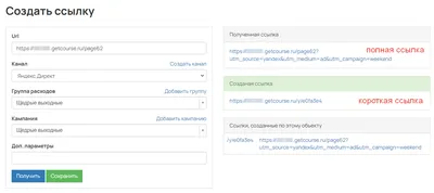 Добавить ссылку отписки от рассылки | SendPulse