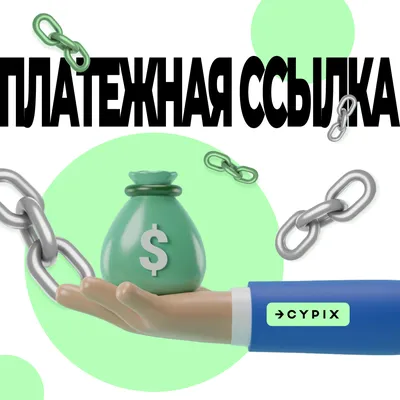 Как сделать ссылку на Телеграм за 3 шага?