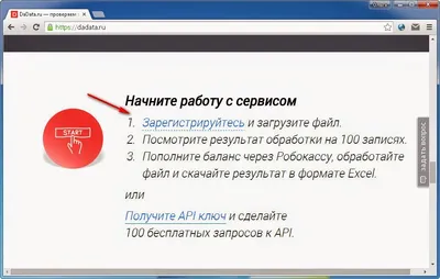 Персональные ссылки [Бизон 365 – amoCRM] - amo assistant — Официальный  партнер amoCRM