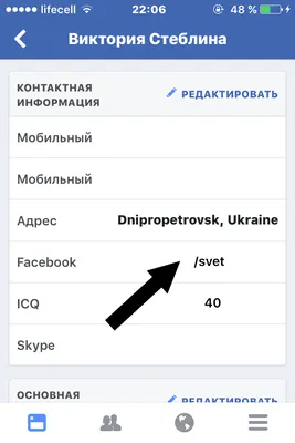 Рostium: Как скопировать ссылку в Инстаграм*: на пост, видео Reels, свой  профиль - FB-Killa