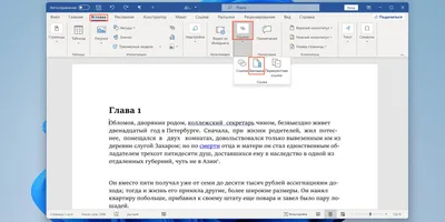 Фишинговые ссылки: что это такое, как они работают, как распознать и  проверить вредоносную ссылку, что делать, если по ней перешел |  Calltouch.Блог