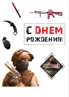 Standoff2 Freetoedit Remixit Go Wallpaper Picsart - Standoff 2 Png,Awp Icon  - free transparent png images - pngaaa.com