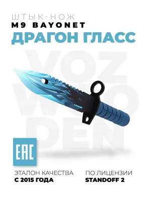 Крафты в Стандофф 2: все окупаемые крафты в 2022 году — Escorenews