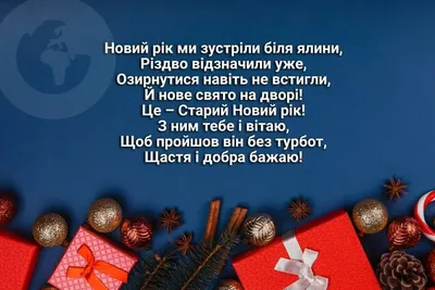 Старый Новый год. Что мы отмечаем, или Праздник, непонятный иностранцам -  EAOMedia.ru