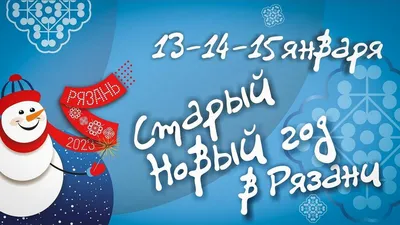 СТАРЫЙ НОВЫЙ ГОД - ПРАЗДНИЧНЫЕ НОВОГОДНИЕ ПЕСНИ - YouTube