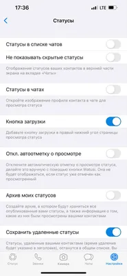 В WhatsApp появится функция «голосовых статусов»