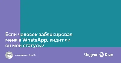 Рахима Юнусова - Мои 👸 желающие получать новости в закрытом чате в WhatsApp  пишите в лс написав имя и \"хочу в чат\". Кто не видит статусы в WhatsApp  напишите добавлю. Ваша Рахима | Facebook