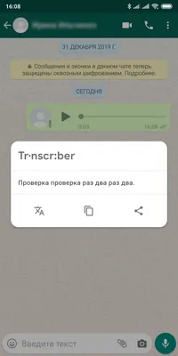 WhatsApp возвращает текстовые статусы — Ferra.ru