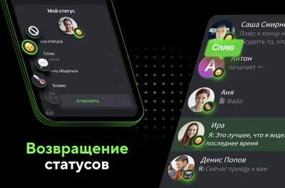 В популярном мессенджере Whatsapp добавили самоуничтожающиеся статусы |  Интернет-версия газеты \"Домовой Совет\"