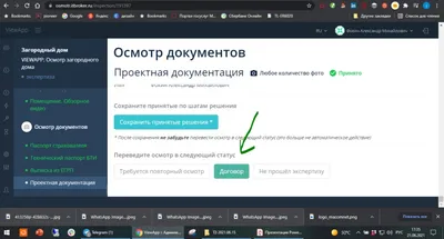 Пользователей WhatsApp предупреждают - скоро начнется слежка – K-News