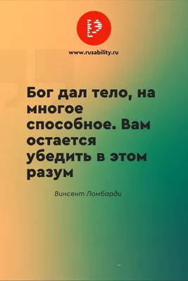 цитаты#любовь#длядуши#душевно#верность#семья#21век#картинки#высказывания #правдажизни#психология#сохраненки#сохры#статусы#жизнь#цитатыолюбв… |  Instagram