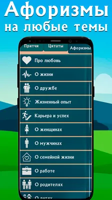 Жизнь глазами мудрецов: цитаты, афоризмы, пословицы, поговорки (Сергей  Дворников) - купить книгу с доставкой в интернет-магазине «Читай-город».  ISBN: 978-5-39-405624-6