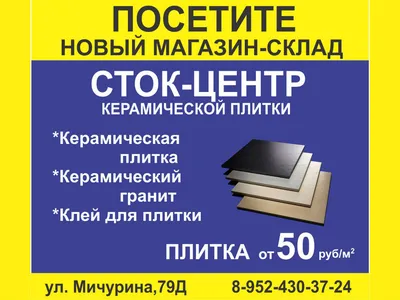 ООО ПК \"Чистый Сток - Очистные сооружения ливневых, хозяйственно-бытовых  стоков, насосные станции и водоподготовка. - ООО ПК \"Чистый Сток\"