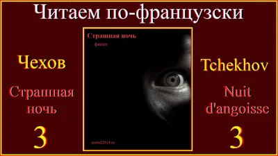 Страшная ночь | Наша жизнь мистика... | Дзен