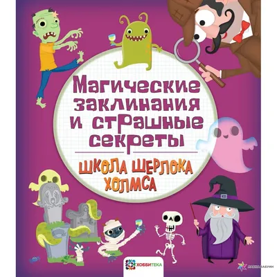 Ученые по пульсу зрителей определили самые страшные фильмы ужасов - РИА  Новости, 21.10.2020