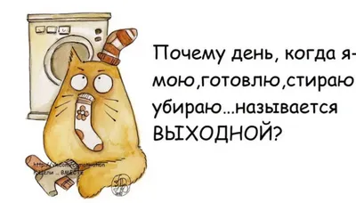 Доброе утро суббота стоковое изображение. изображение насчитывающей  ежедневно - 43297005