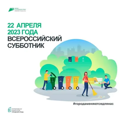 Субботник вместе с родителями (10 фото). Воспитателям детских садов,  школьным учителям и педагогам - Маам.ру