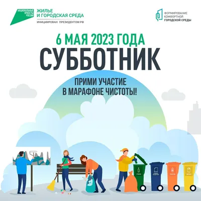 Рисунок Субботник на берегу реки №171630 - «ДЕТИ ПРОТИВ МУСОРА» (10.01.2024  - 12:01)