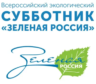 В Махачкале пройдет общегородской субботник | 16.03.2023 | Новости  Махачкалы - БезФормата