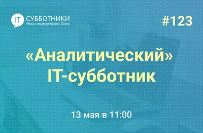 Всероссийский субботник пройдет в Якутии 6 мая - Информационный портал  Yk24/Як24