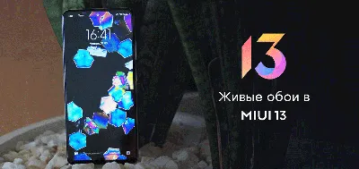 как сделать супер обои на miui 14｜Пошук у TikTok