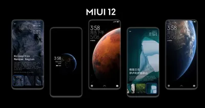 Супер обои MIUI — МиРум портал