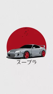 Toyota Supra Wallpaper for iPhone 7 Plus