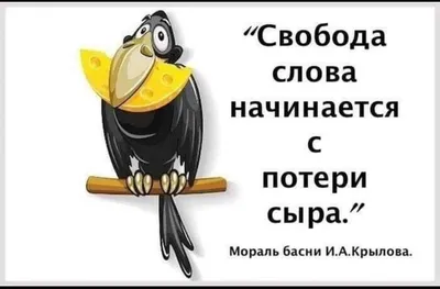 Brick Bazuka – Свобода (Freedom) Lyrics | Genius Lyrics