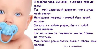 Сыну 5 месяцев )) #детиприколы #милотазашкаливает #детисчастье #детити... |  TikTok