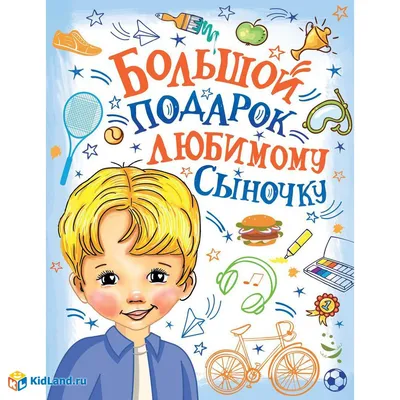 Сегодня сыночку 5 месяцев и 19 дней. Скоро пол годика 👶Лежу и вспоминаю  свои роды 🤰 Хотели бы услышать историю моих родов ? 😃 Дорогие… | Instagram