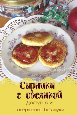 Вкусные сырники из творога на сковороде - 80 photo