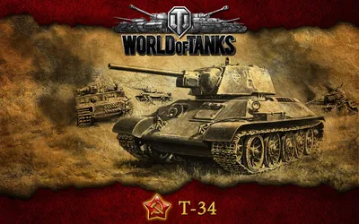 Тематические обои с танком из world of tanks - обои на телефон