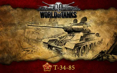 Фотография World of Tanks танк Т-34-85 компьютерная игра 1920x1200