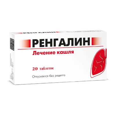 Адаптол таблетки 500 мг 20 шт купить в аптеке, цена в Москве, инструкция по  применению, аналоги, отзывы | «СуперАптека»