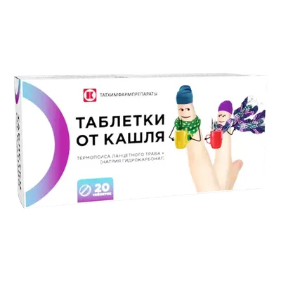 Преднизолон 5 мг 100 шт. таблетки - цена 193 руб., купить в интернет аптеке  в Москве Преднизолон 5 мг 100 шт. таблетки, инструкция по применению