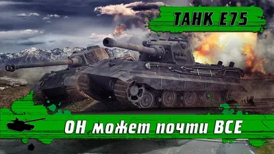 Автомобили и транспорт - Танк Tiger 1 Второй мировой войны немецкой армии,  CARS_3584 | 3D модель для ЧПУ станка