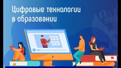 СИСТЕМНЫЕ ТЕХНОЛОГИИ