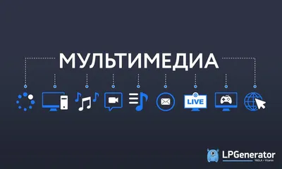 IT и цифровые технологии в образовании